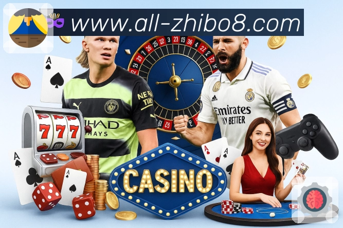 直播吧APP 官方推荐图