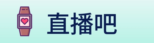 直播吧 logo
